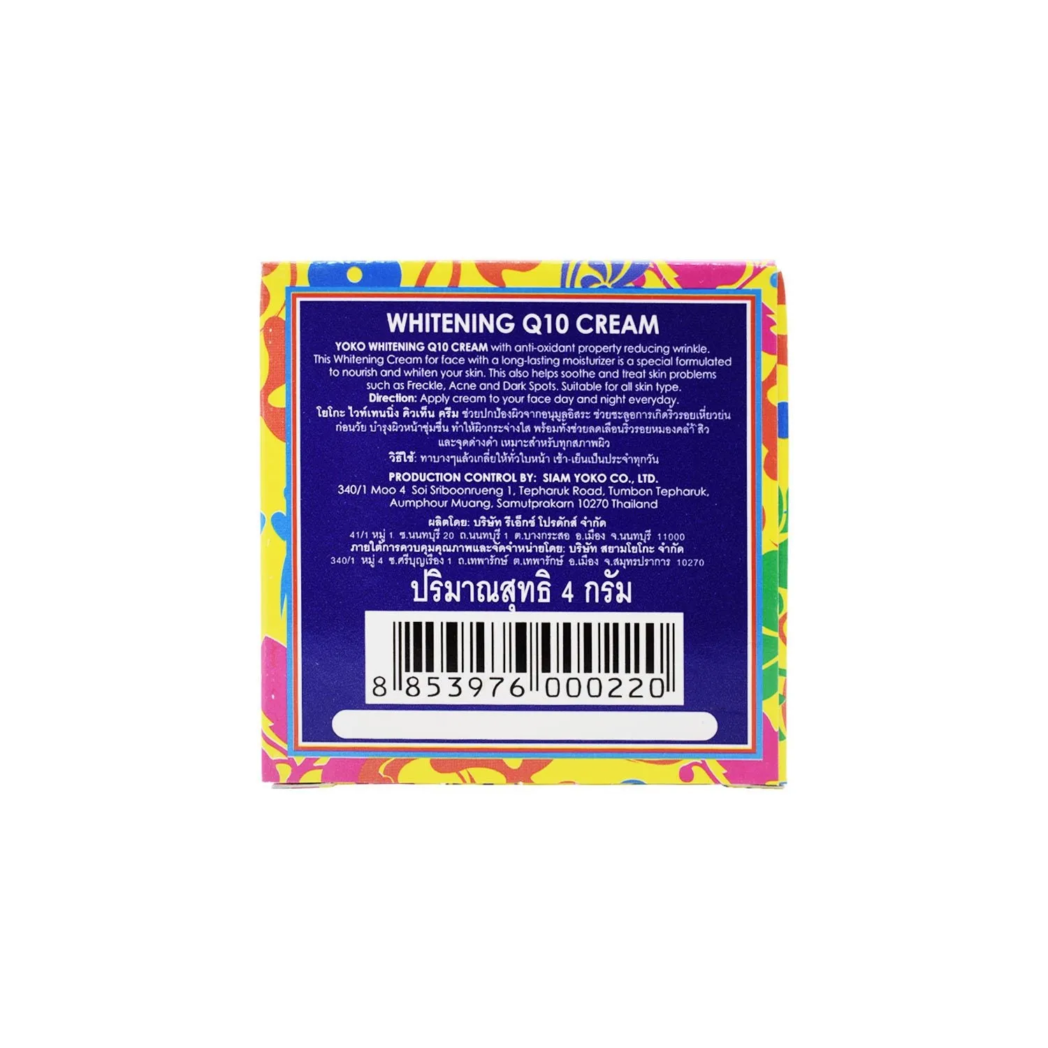 Yoko Whitenning Cream Q10 4gm
